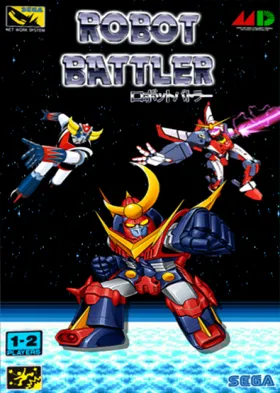 Robot Battler (Japan) (SegaNet) box cover front